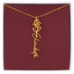 Custom Birth Flower Name Necklace - for Women