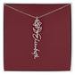 Custom Birth Flower Name Necklace - for Women